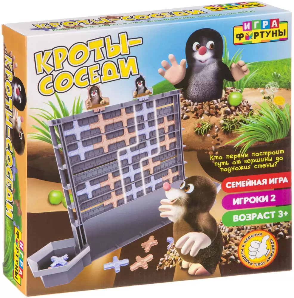 Фортуна Кроты-соседи Ф98387