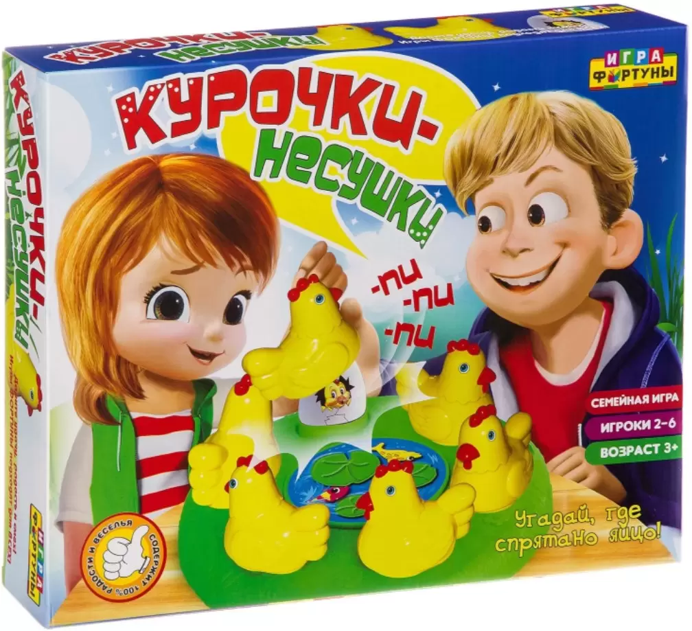 Фортуна Курочки-несушки Ф94476
