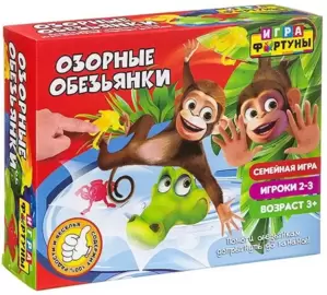 Настольная игра Фортуна Озорные обезьянки Ф94957 фото
