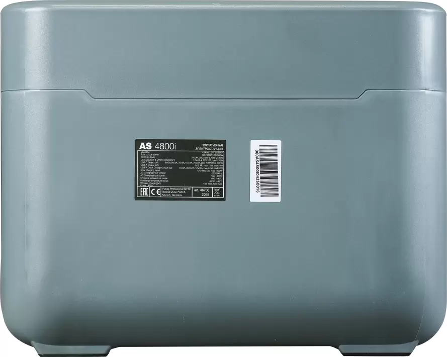 Портативная электростанция Fubag AS 4800i фото