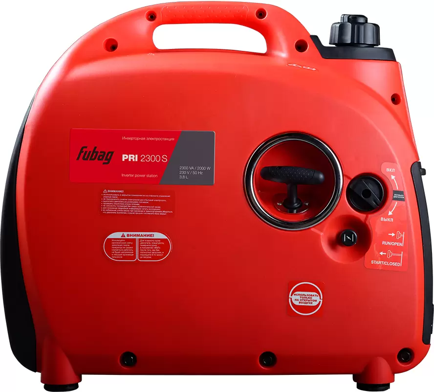 Бензиновый генератор Fubag PRI 2300 S фото 3