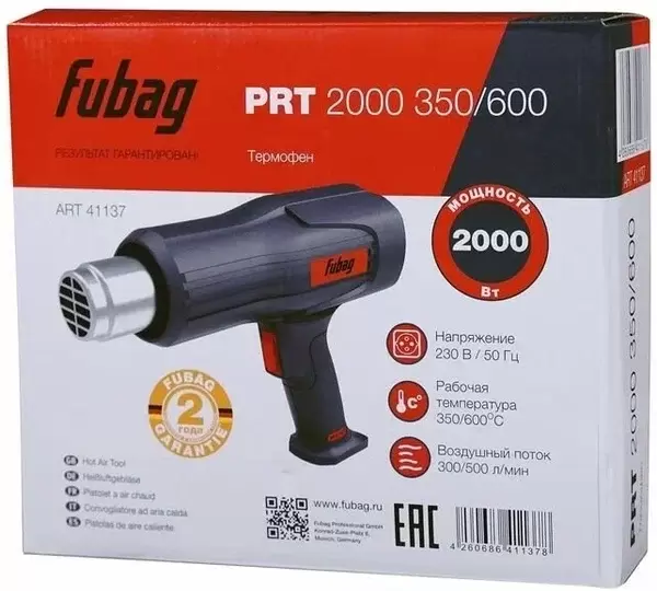 Промышленный фен Fubag PRT 2000 350/600 фото