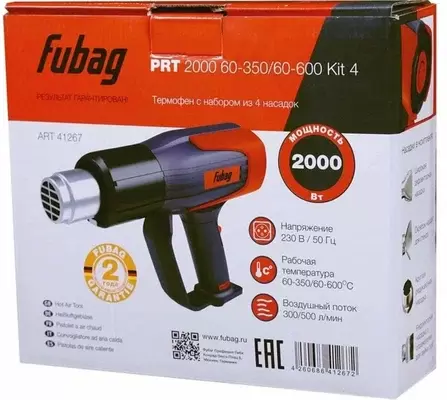 Промышленный фен Fubag PRT 2000 60-350/60-600 Kit 4 фото