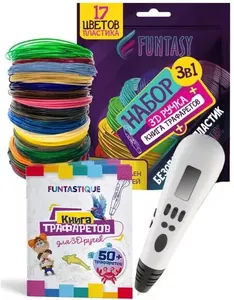 3D ручка Funtasy Pro + PLA-пластик 17 цветов + книжка с трафаретами 3-1-FPN07W-PLA-17-SB фото
