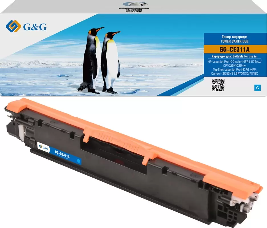 G&amp;G GG-CE311A (аналог HP CE311A)