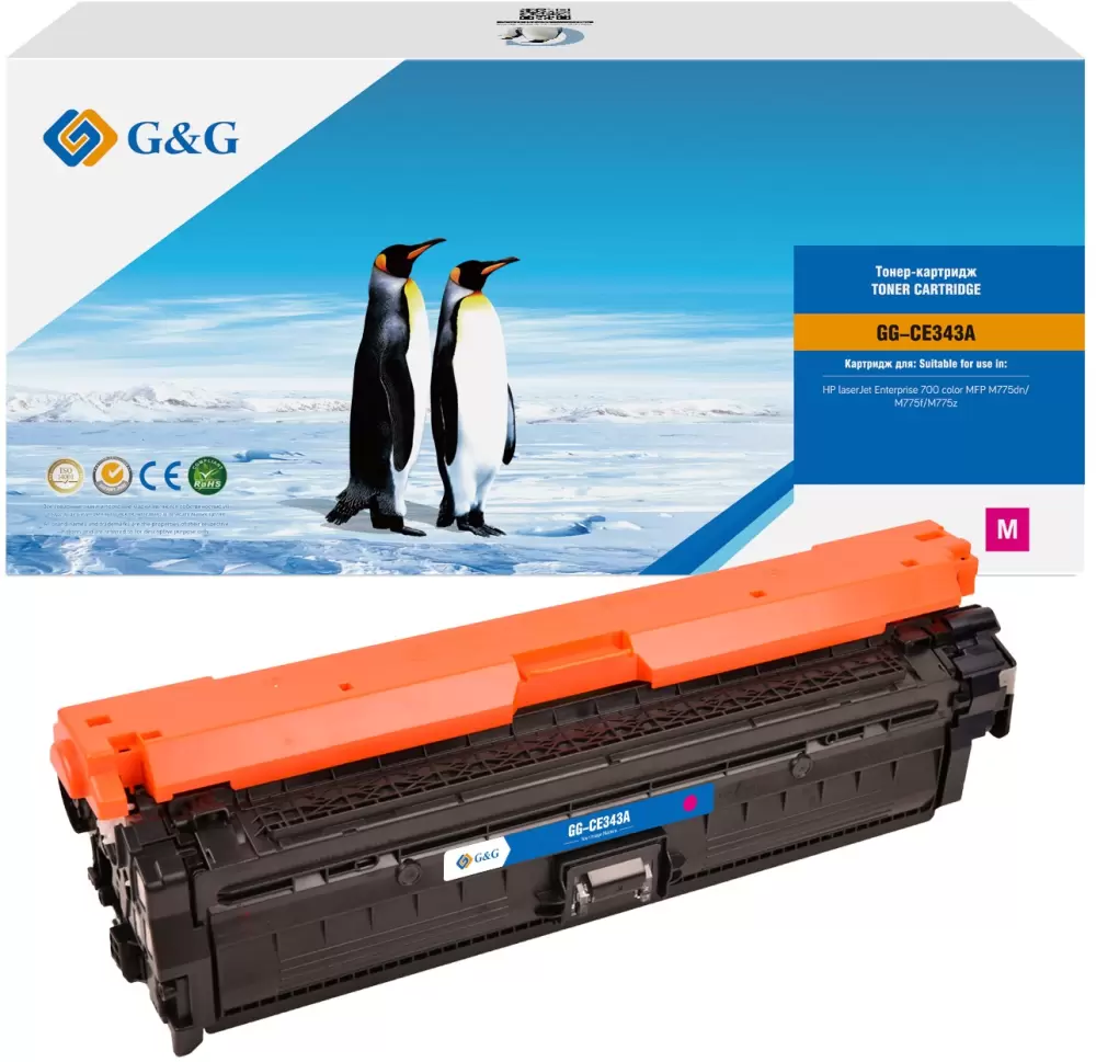 G&amp;G GG-CE343A (аналог HP CE343A)