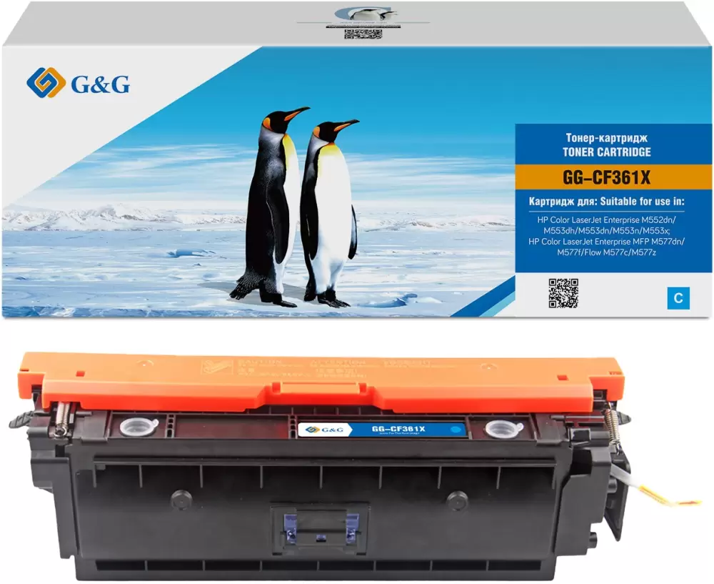 G&amp;G GG-CF361X (аналог HP CF361X)