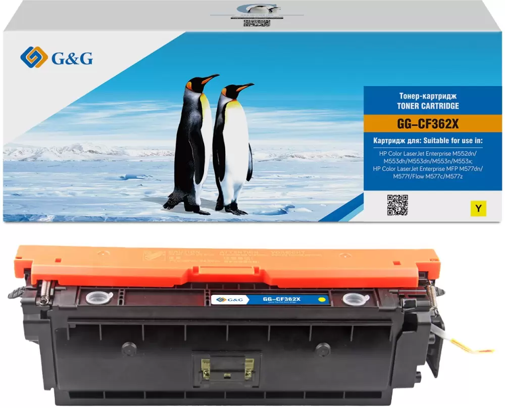 G&amp;G GG-CF362X (аналог HP CF362X)