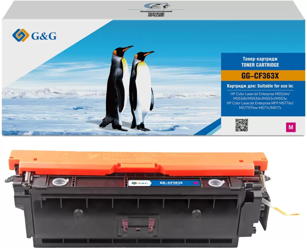 G&amp;G GG-CF363X (аналог HP CF363X)
