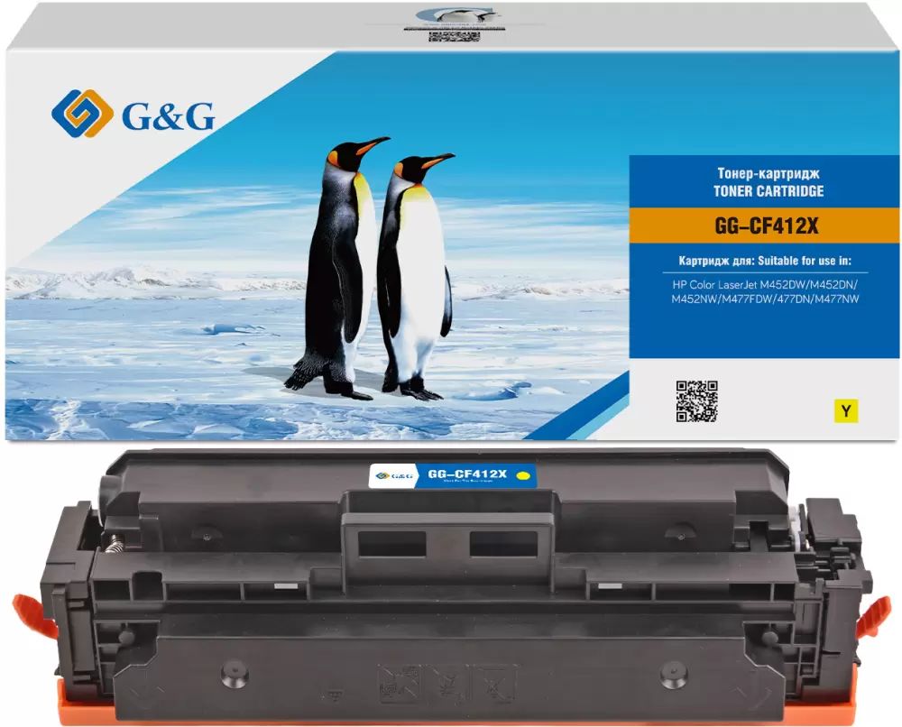 G&amp;G GG-CF412X (аналог HP CF412X)