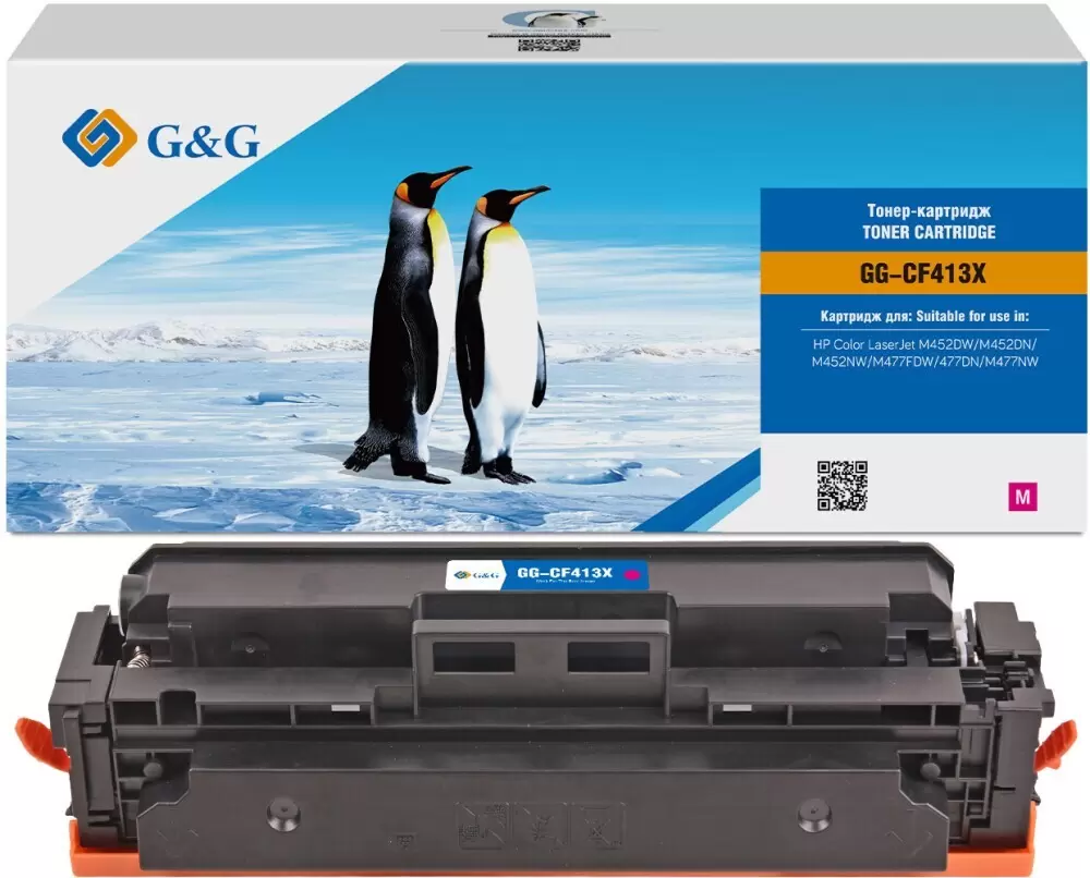 G&amp;G GG-CF413X (аналог HP CF413X)