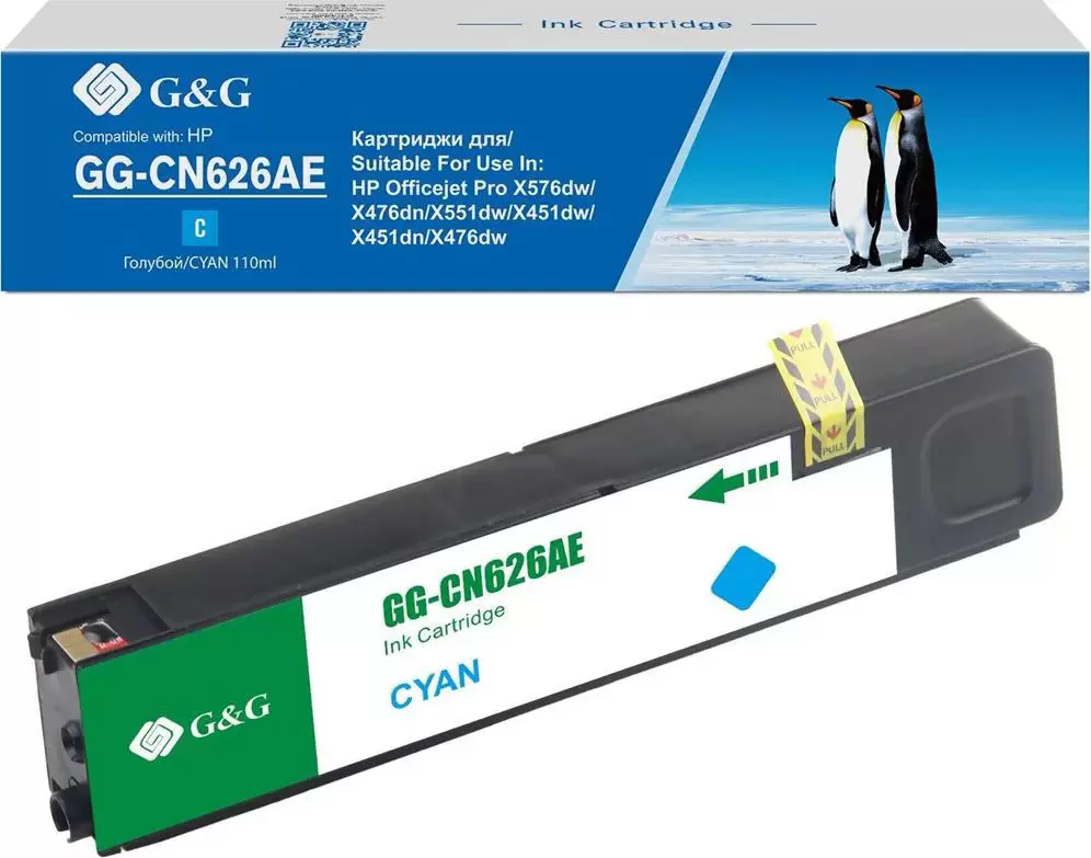 G&amp;G GG-CN626AE (аналог HP CN626AE)