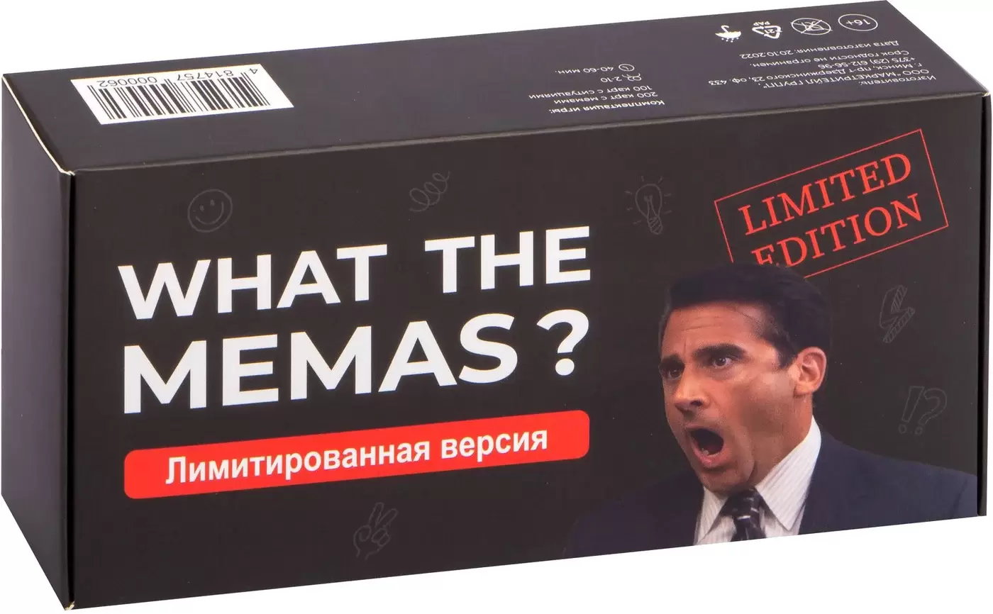 Game Hub Что за мем? 16+ 103