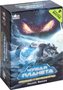 Настольная игра GaGa Games Чужая Планета. Новые Горизонты (дополнение) фото