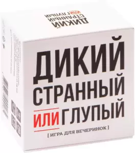 Настольная игра Game Hub Дикий, странный или Глупый 220 фото