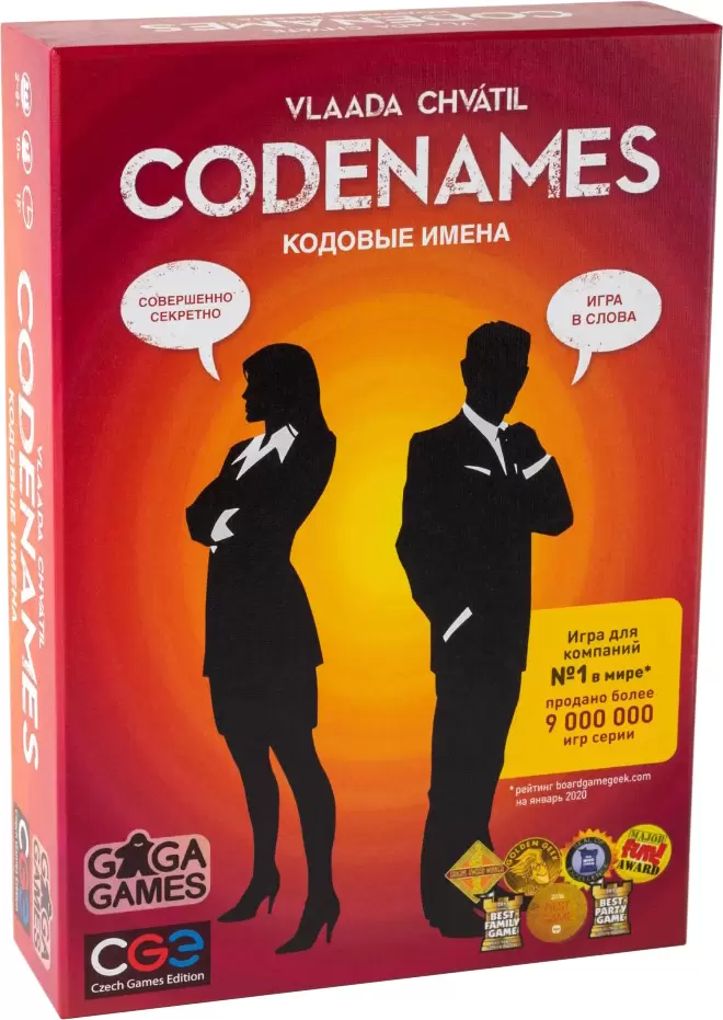 GaGa Games Кодовые Имена (Codenames) GG041