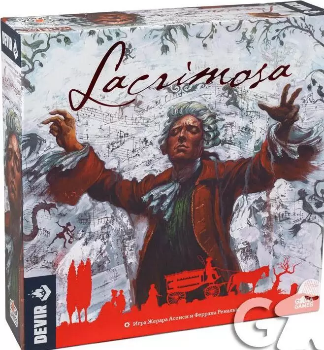 GaGa Games Лакримоза (Lacrimosa)
