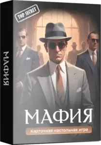 Настольная игра Game Hub Мафия 225 фото