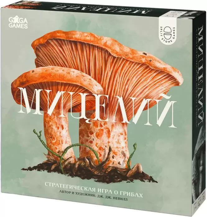 GaGa Games Мицелий