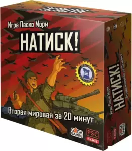 Настольная игра GaGa Games Натиск! фото