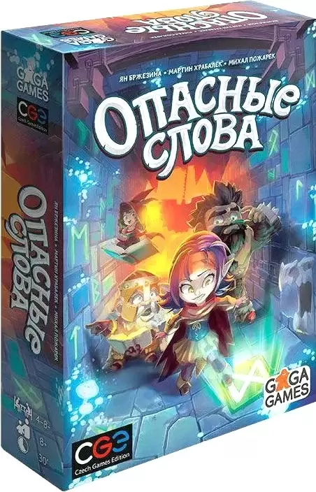 GaGa Games Опасные cлова GG161