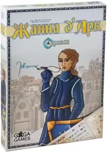 Настольная игра GaGa Games Орлеан. Жанна д'Арк фото
