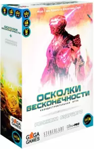 Настольная игра GaGa Games Осколки Бесконечности фото