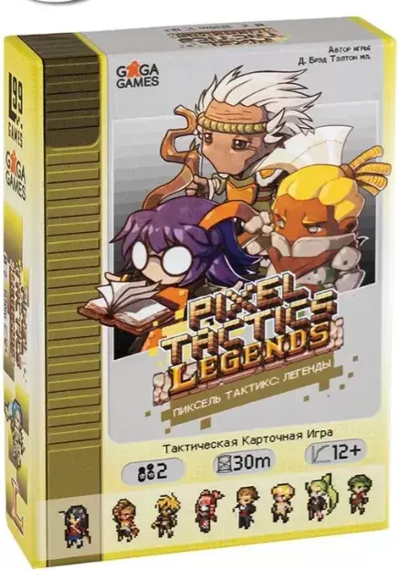 GaGa Games Пиксель Тактикс. Легенды (Pixel Tactics. Legends)