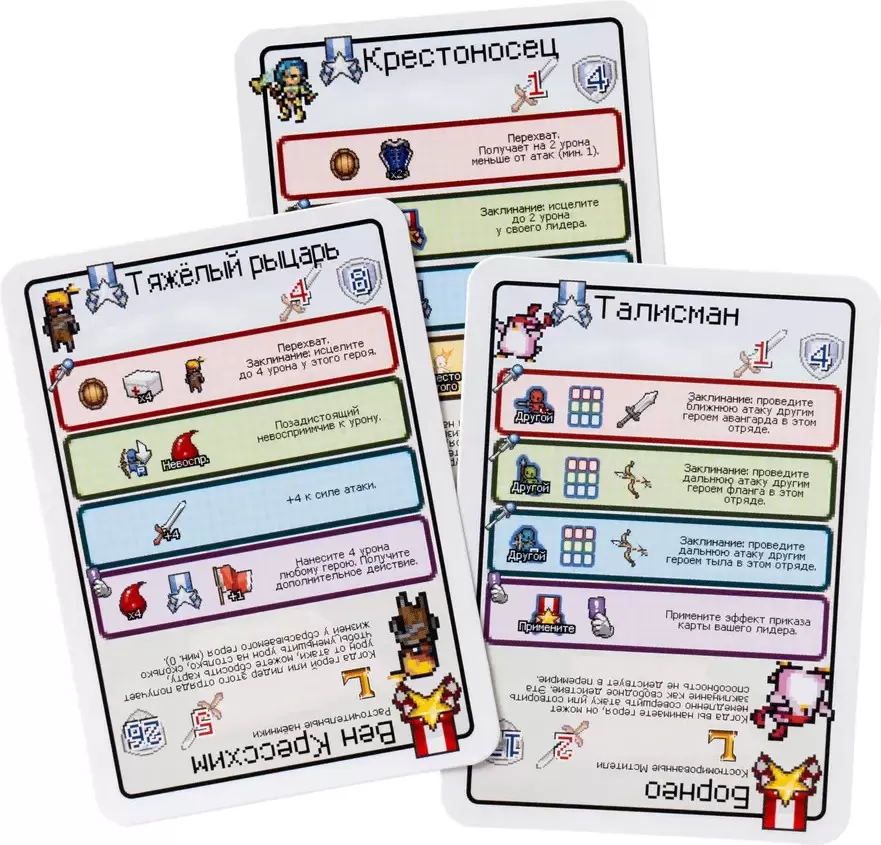 Настольная игра GaGa Games Пиксель Тактикс. Легенды (Pixel Tactics. Legends) фото