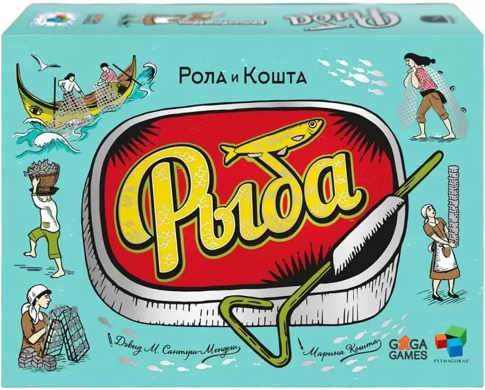 GaGa Games Рыба (Lata)