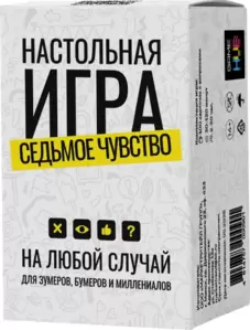 Настольная игра Game Hub Седьмое чувство 231 фото