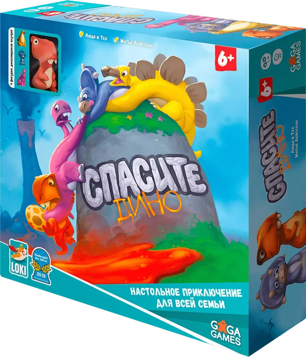 GaGa Games Спасите Дино GG181