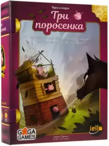 Настольная игра GaGa Games Три Поросенка фото