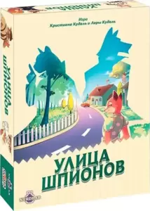 Настольная игра GaGa Games Улица шпионов фото