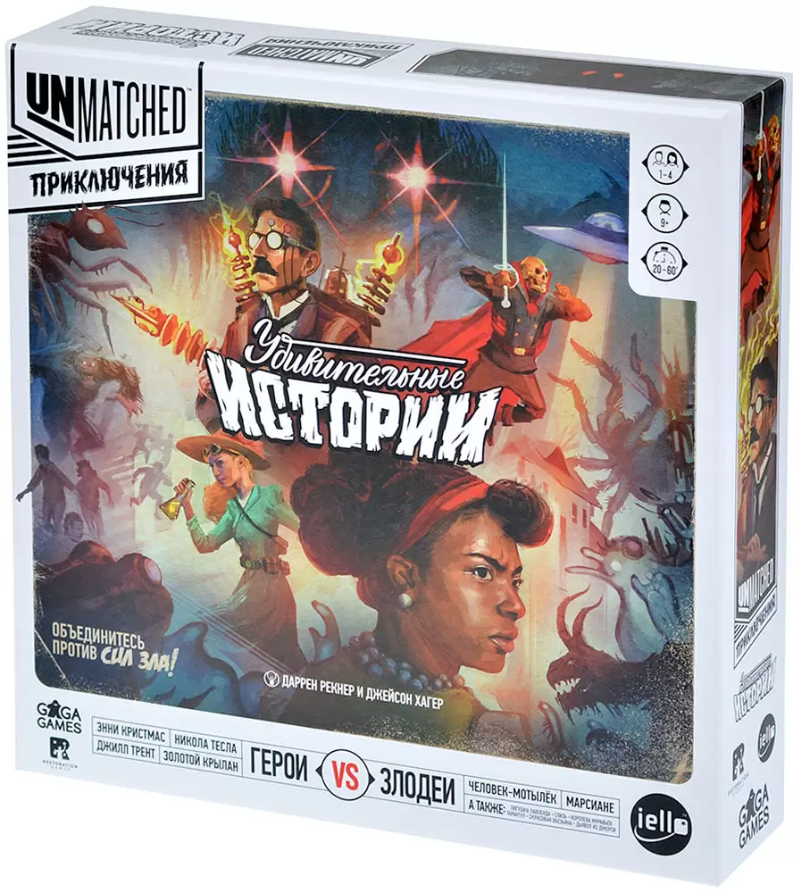 GaGa Games Unmatched. Приключения. Удивительные истории