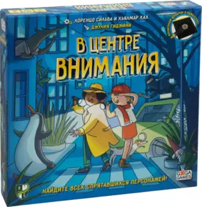 Настольная игра GaGa Games В центре внимания фото