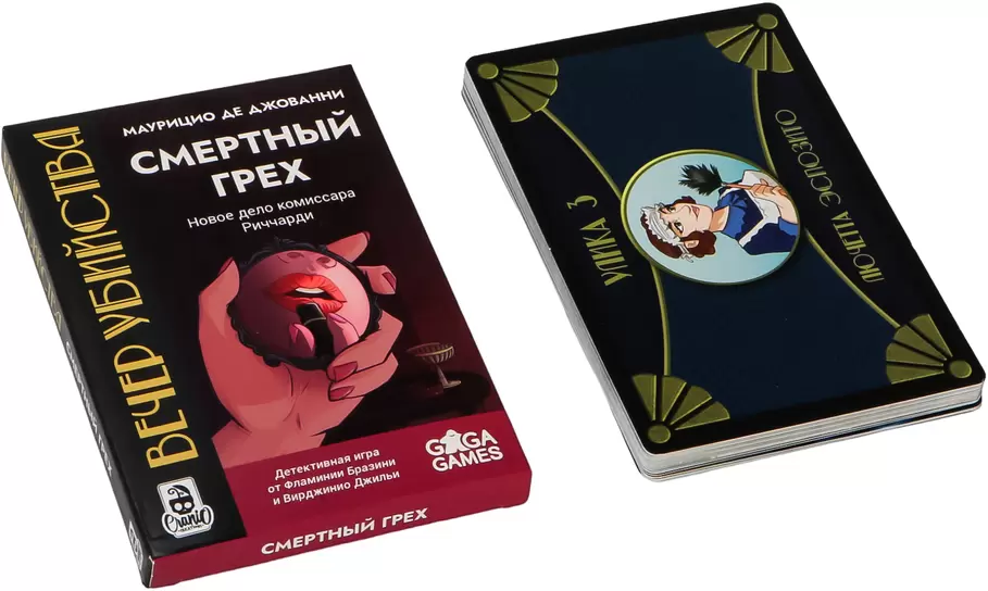 Настольная игра GaGa Games Вечер убийства. Смертный Грех фото 5