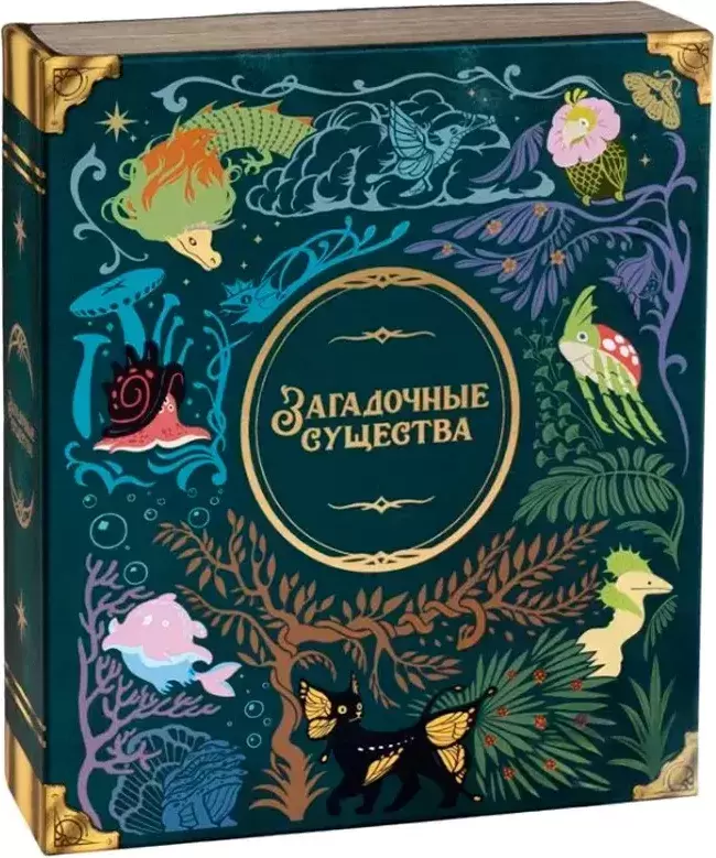 GaGa Games Загадочные Существа