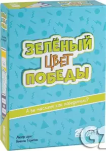 Настольная игра GaGa Games Зелёный-Цвет Победы фото