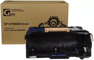 Картридж Gala-print GP-101R00554 Drum (аналог Xerox 101R00554_Drum) фото