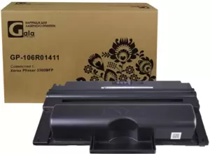 Gala-print GP-106R01411 (аналог Xerox 106R01411)