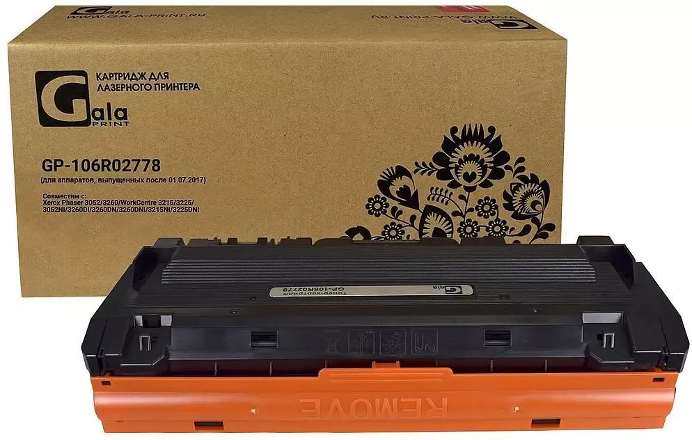 Gala-print GP-106R02778 (аналог Xerox 106R02778)