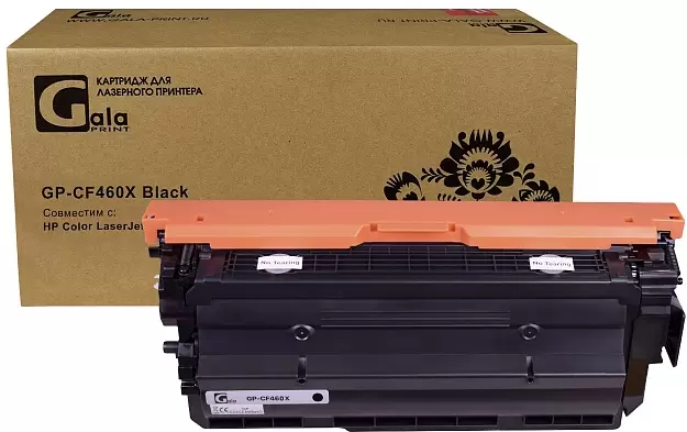 Gala-print GP-CF460X (аналог HP CF460X)