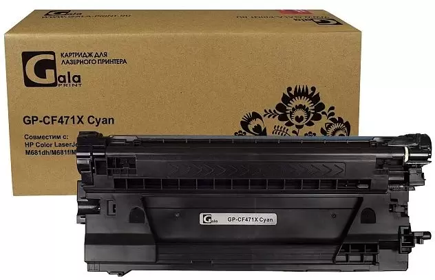 Gala-print GP-CF471X №657X (аналог HP CF471X)
