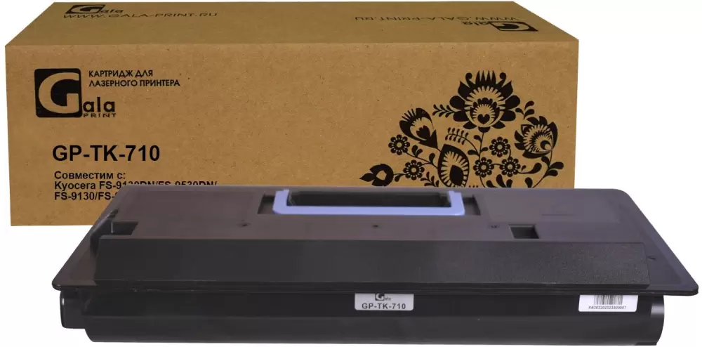 Gala-print GP-TK-710 (аналог Kyocera TK-710_WC)