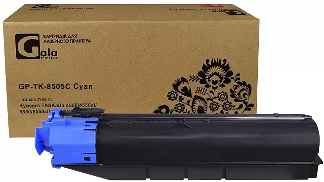 Gala-print GP-TK-8505C (аналог Kyocera TK-8505C_C)