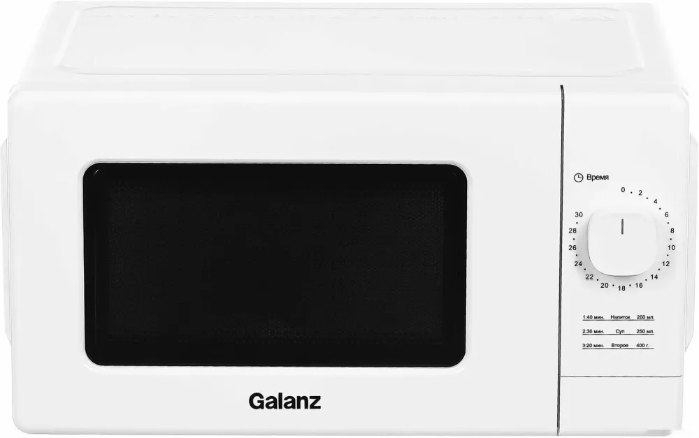 Galanz MOS-2008MW