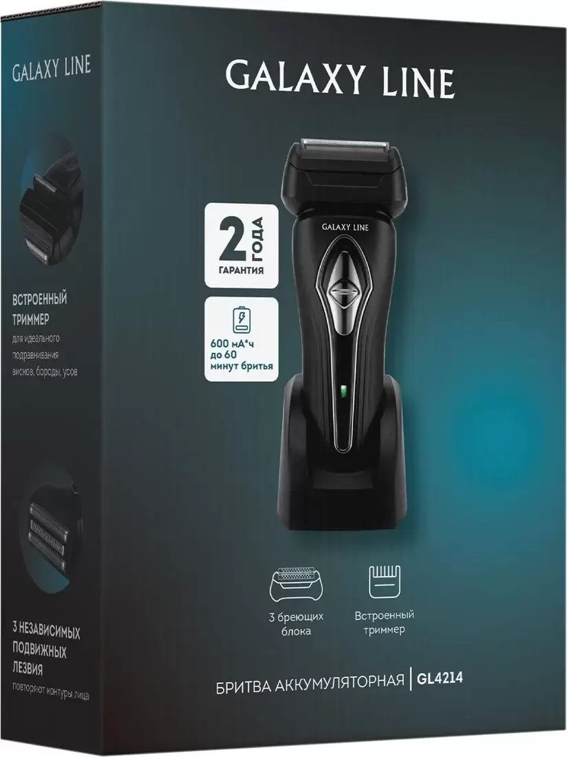 Электробритва Galaxy GL4214 фото