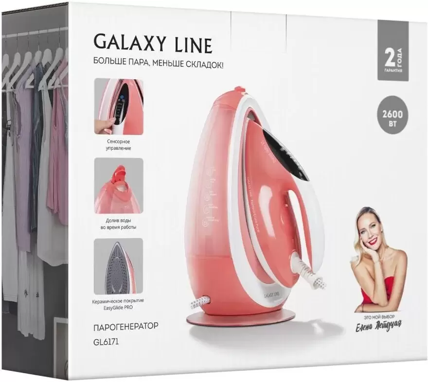 Утюг Galaxy GL6171 фото
