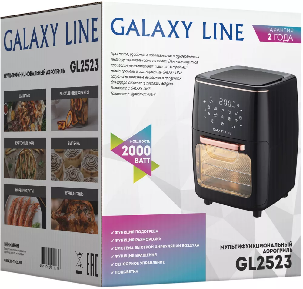  Galaxy Line GL2523   в Минске, цены – Shop.by